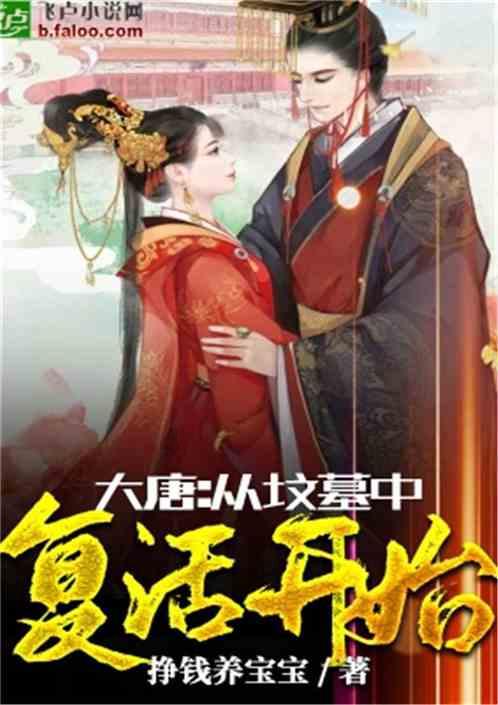 第四届体育系统全民健身活动举行